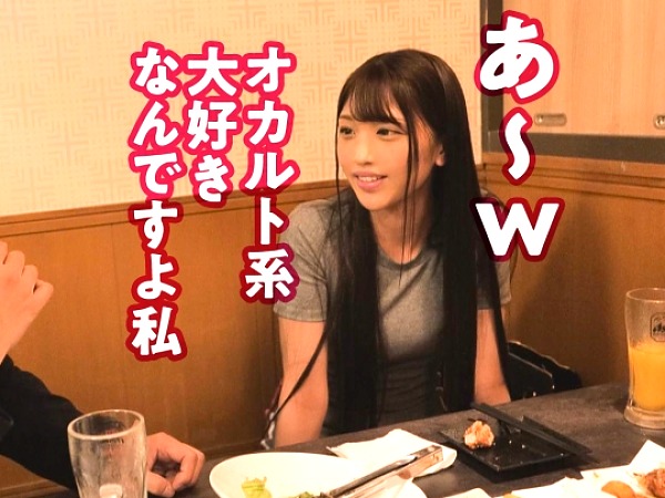 カフェで働くスレンダー美乳の素人をナンパ！風呂で洗体手コキ、フェザータッチで全身を焦らされ茶臼で挿入し顔射まで