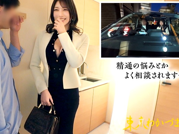 保健室の養護教諭を務める３２歳の背の高い人妻が撮影中に自ら誘惑！推定２０ｃｍのデカチンに突かれ潮をびしゃびしゃ吹く
